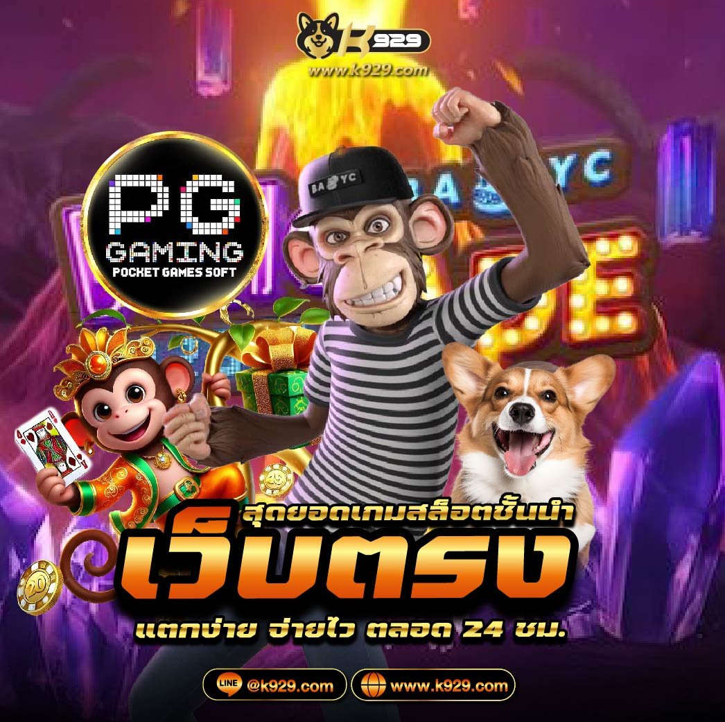 ดูบอลย้อนหลังเต็มแมตช์  ดาน่าสล็อต